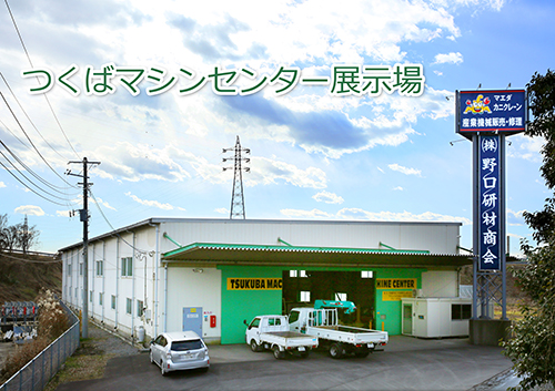 所在地