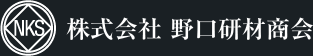 株式会社 野口研材商会