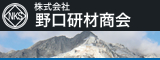 野口研材商会