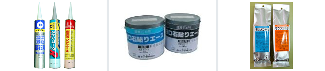 接着剤